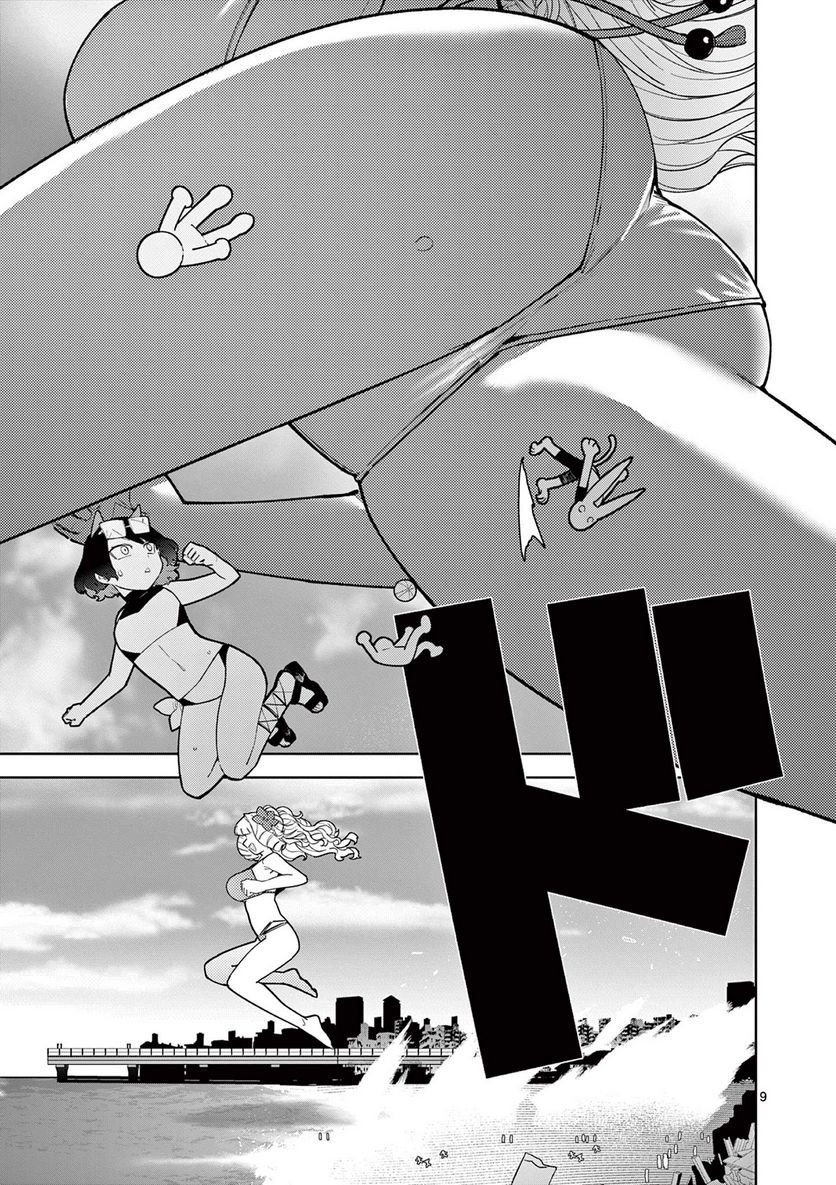 Giant Ojousama - Chapter 39 - Page 10
